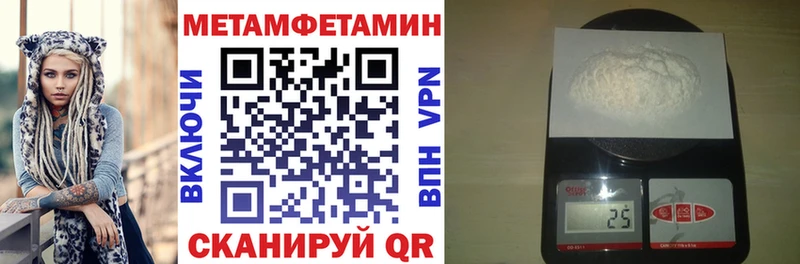 АМФЕТАМИН Розовый  где купить   Злынка 