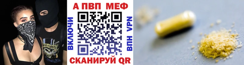 даркнет сайт  Злынка  Alfa_PVP СК 