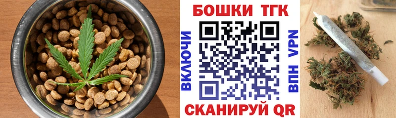 Cannafood конопля  Злынка 