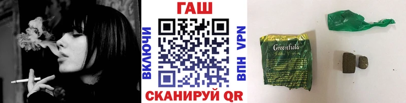 ГАШ Premium  мега ссылка  Злынка  магазин продажи наркотиков 