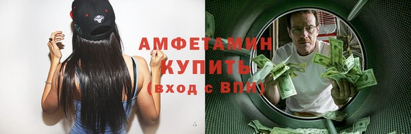 амфетамин Алексеевка