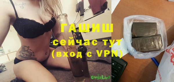 мяу мяу мука Абинск