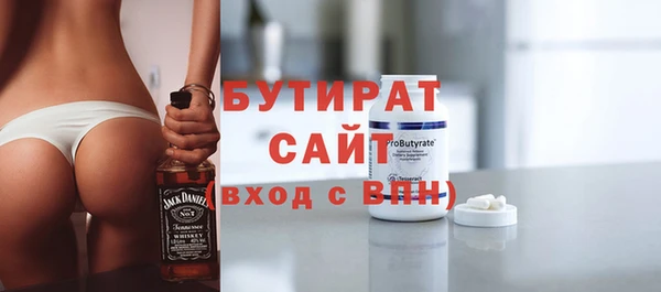 шишки Абдулино