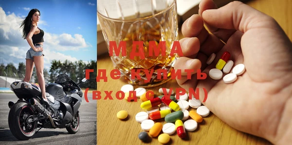 шишки Абдулино