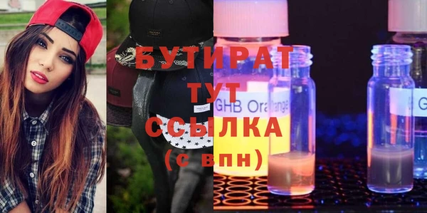 мяу мяу мука Абинск