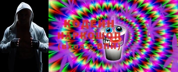 мяу мяу мука Абинск