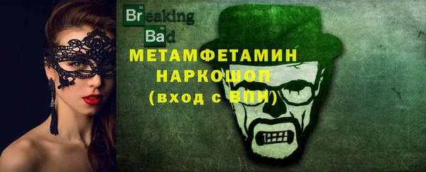 мяу мяу мука Абинск