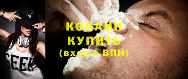 мяу мяу мука Абинск