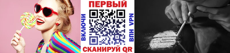 МЕТАМФЕТАМИН мет  Злынка 