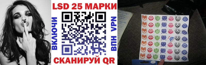 Марки NBOMe 1500мкг  ссылка на мегу ссылка  Злынка 